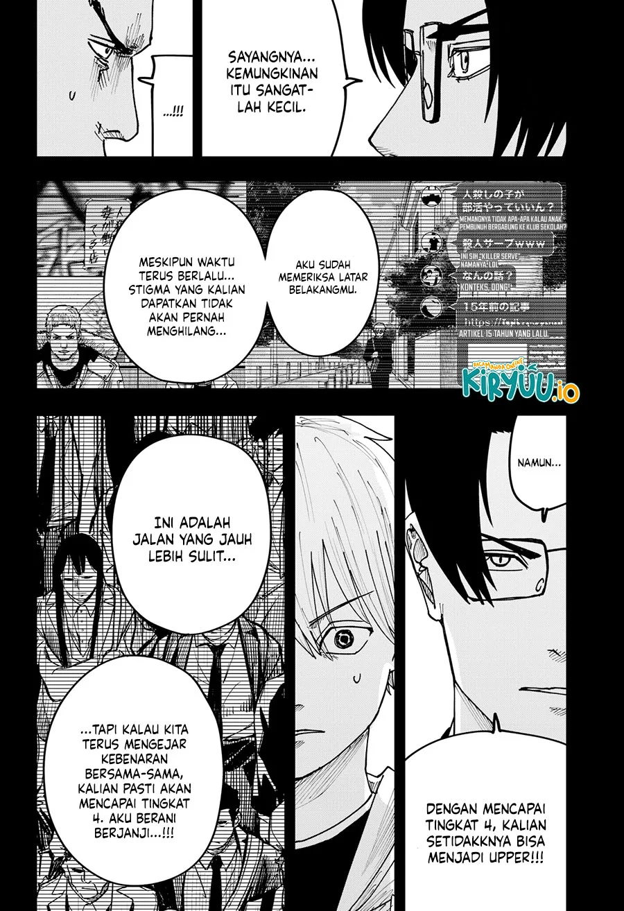 War of the Adults Chapter 46 - halaman 13