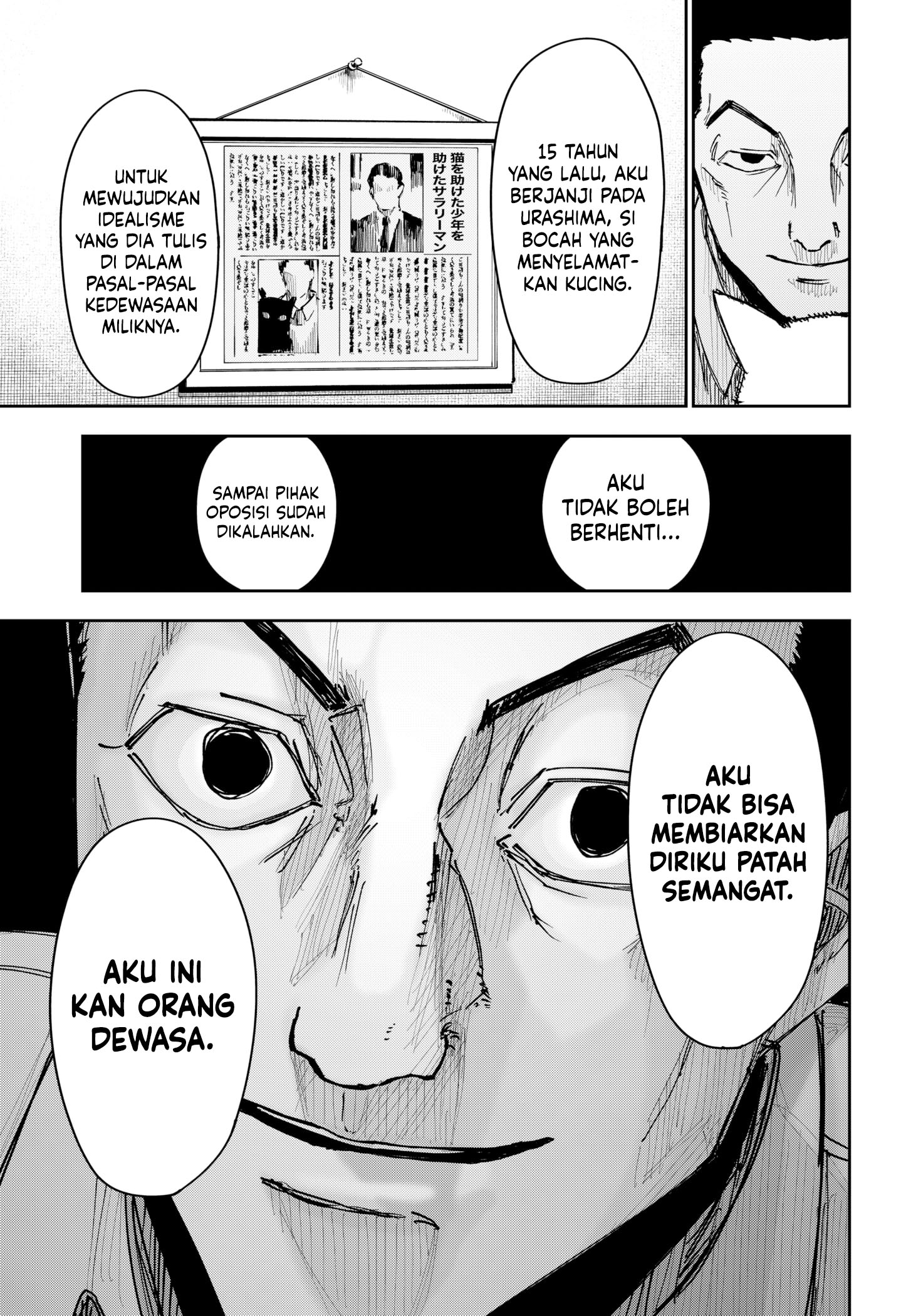 War of the Adults Chapter 5 - halaman 12
