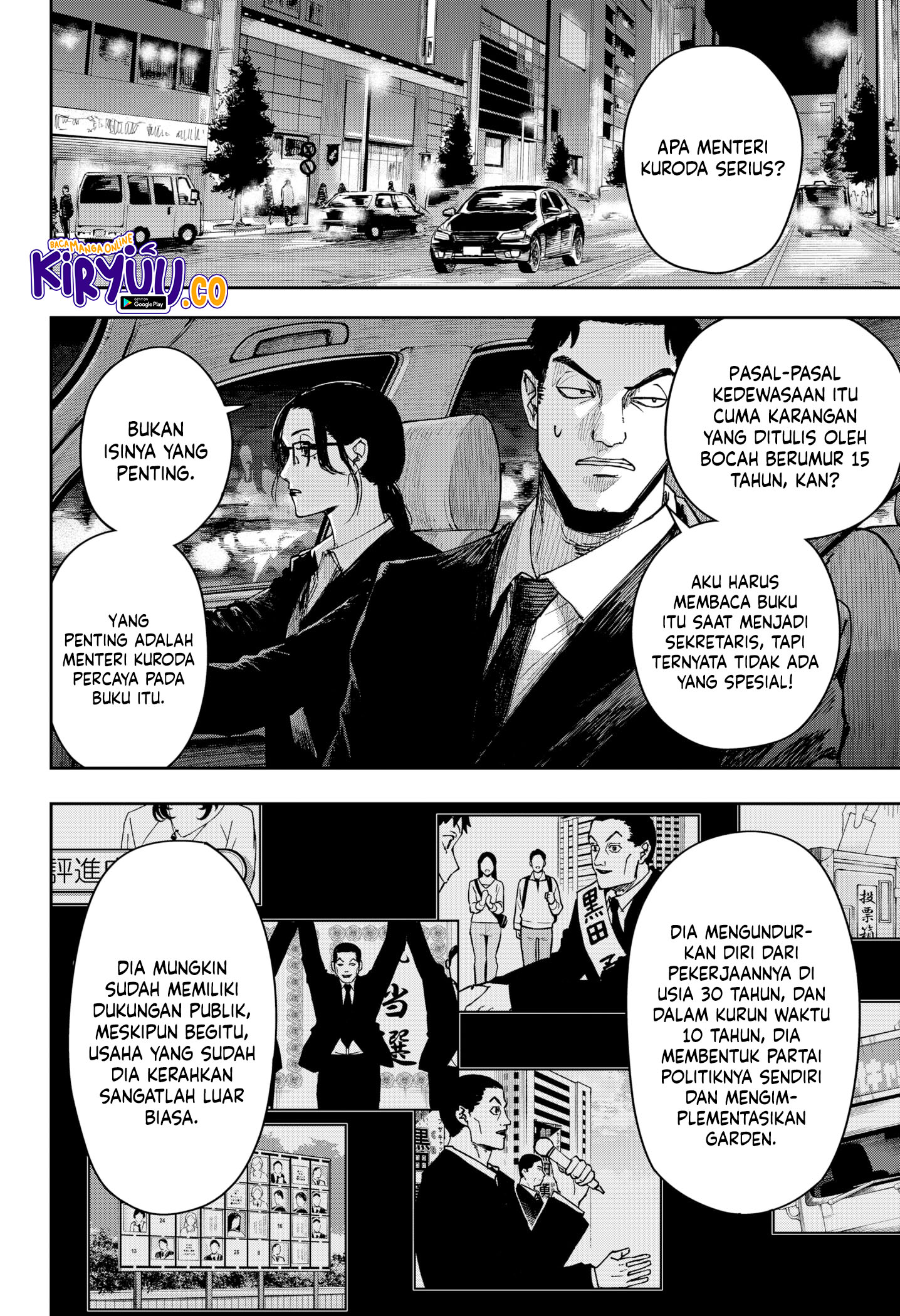 War of the Adults Chapter 5 - halaman 13
