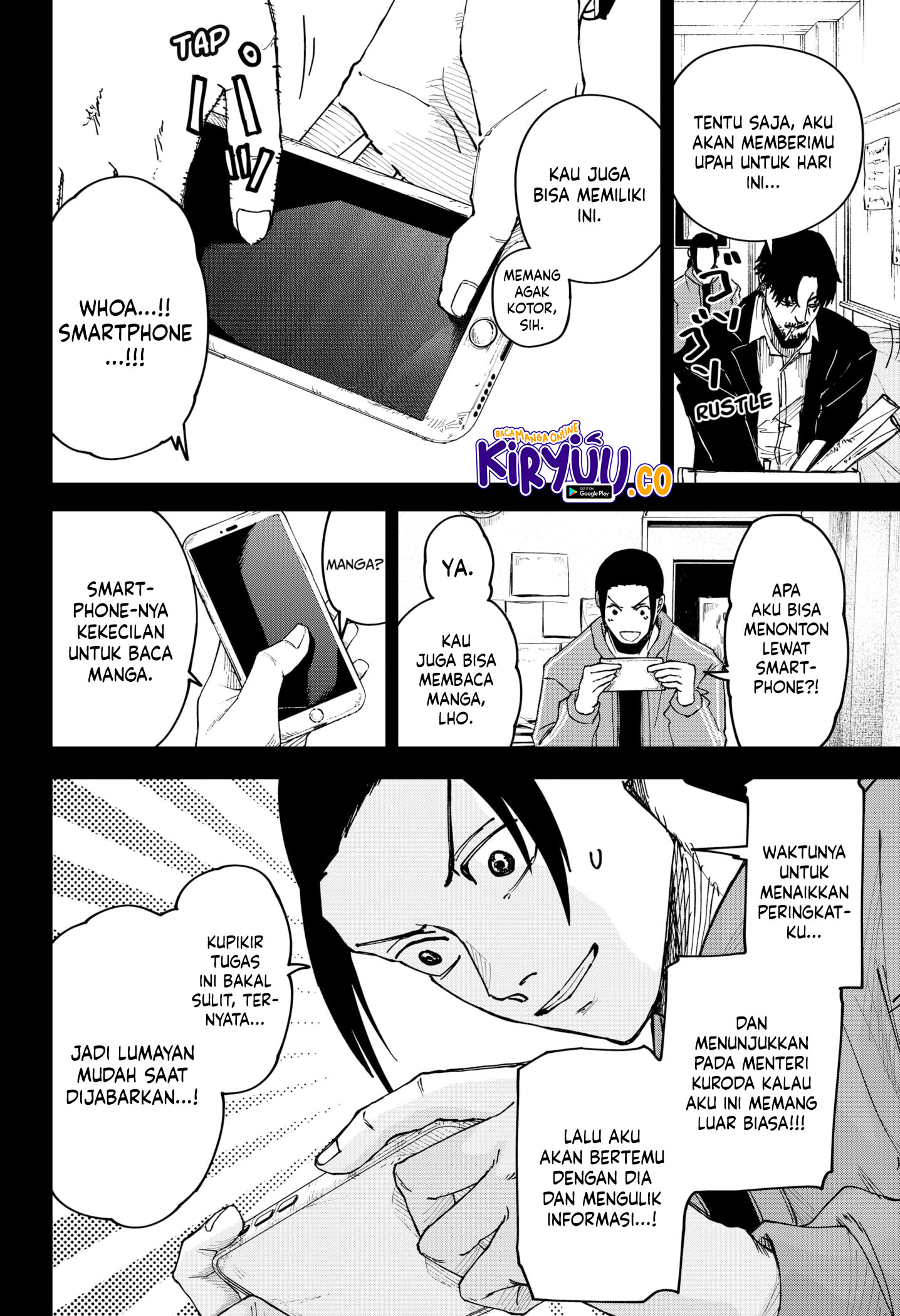 War of the Adults Chapter 5 - halaman 19