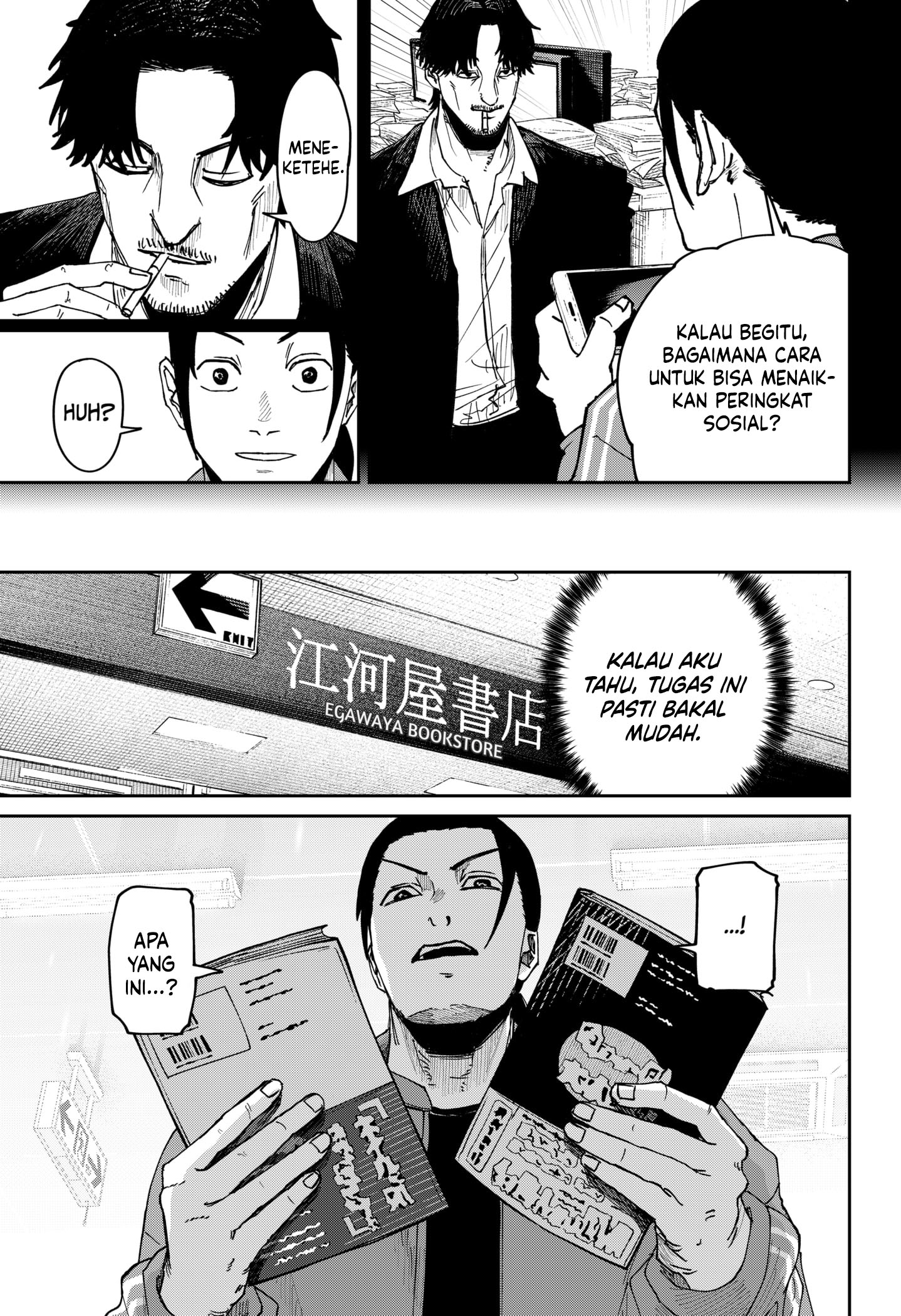 War of the Adults Chapter 5 - halaman 20