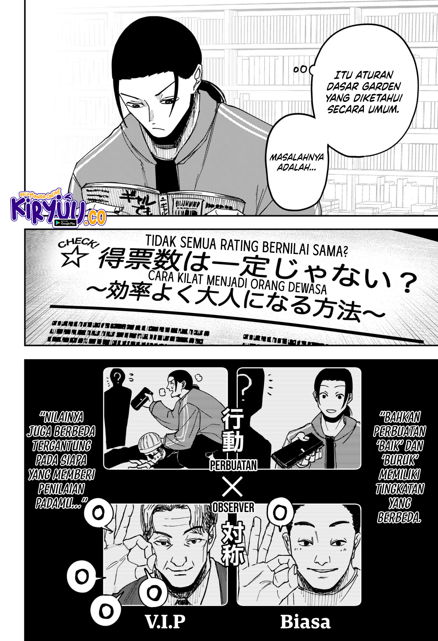 War of the Adults Chapter 5 - halaman 23