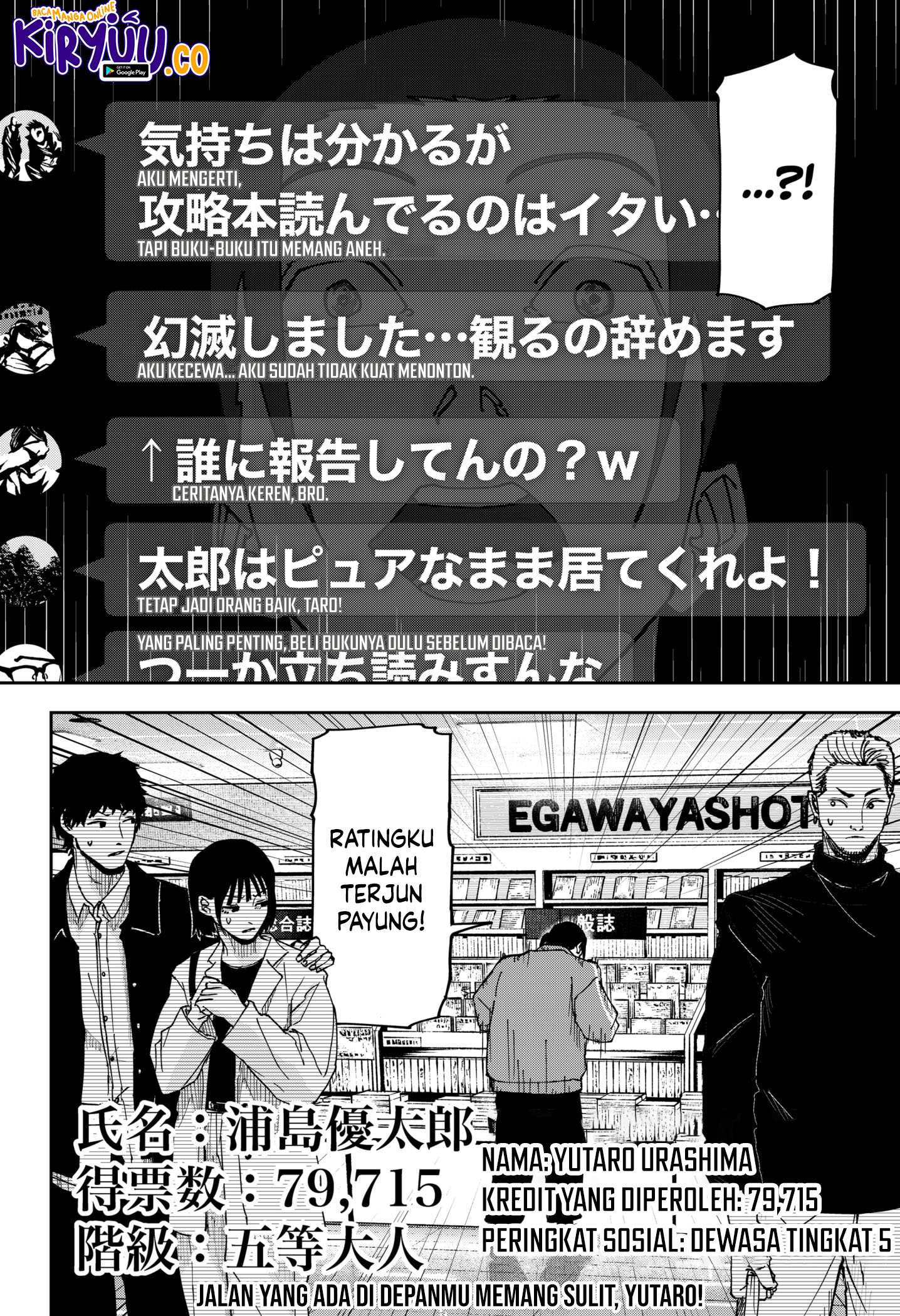 War of the Adults Chapter 5 - halaman 25