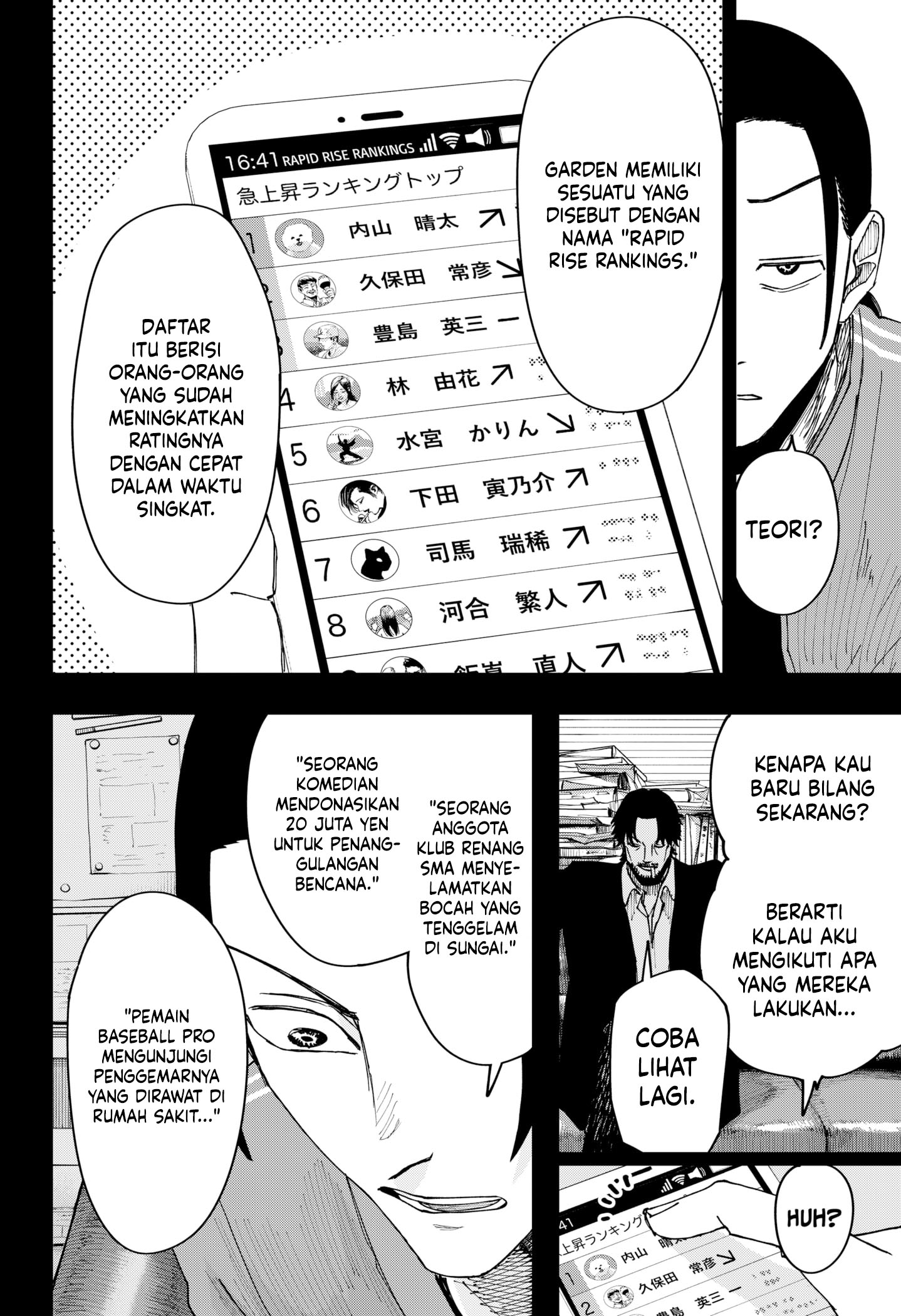 War of the Adults Chapter 6 - halaman 4