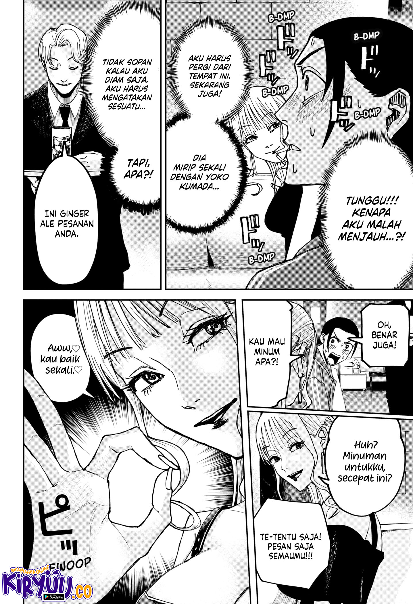 War of the Adults Chapter 7 - halaman 15