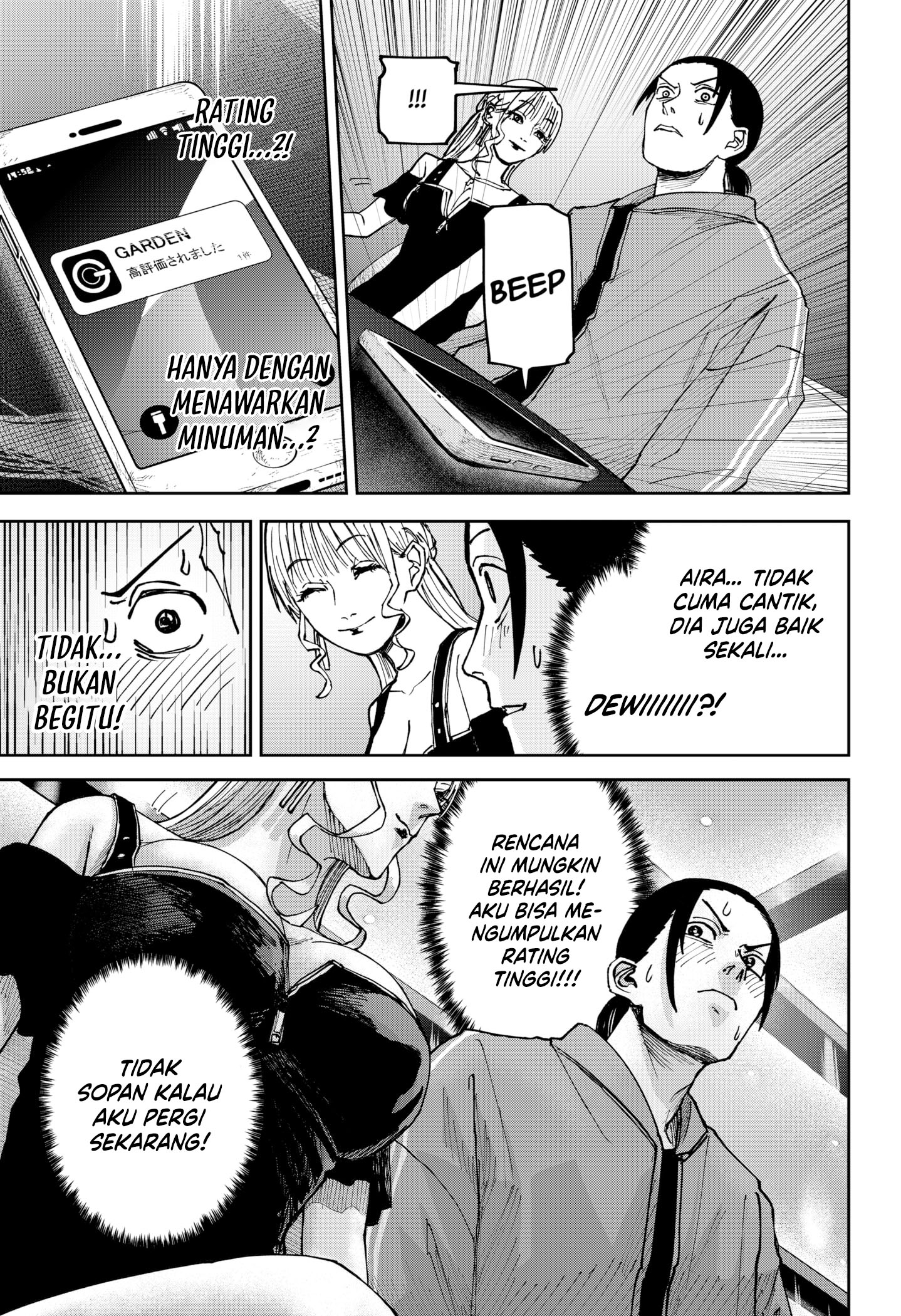 War of the Adults Chapter 7 - halaman 16