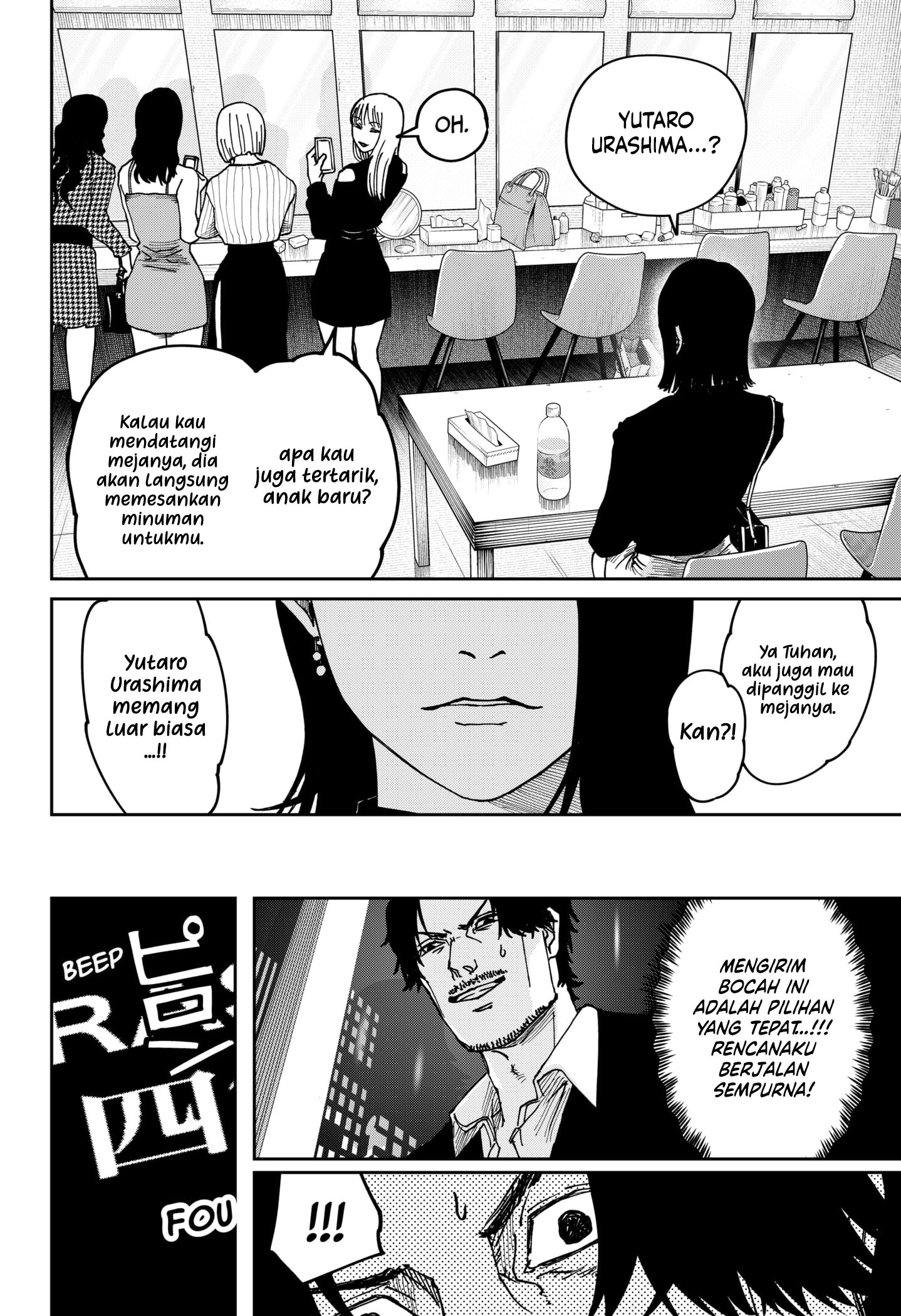 War of the Adults Chapter 8 - halaman 12