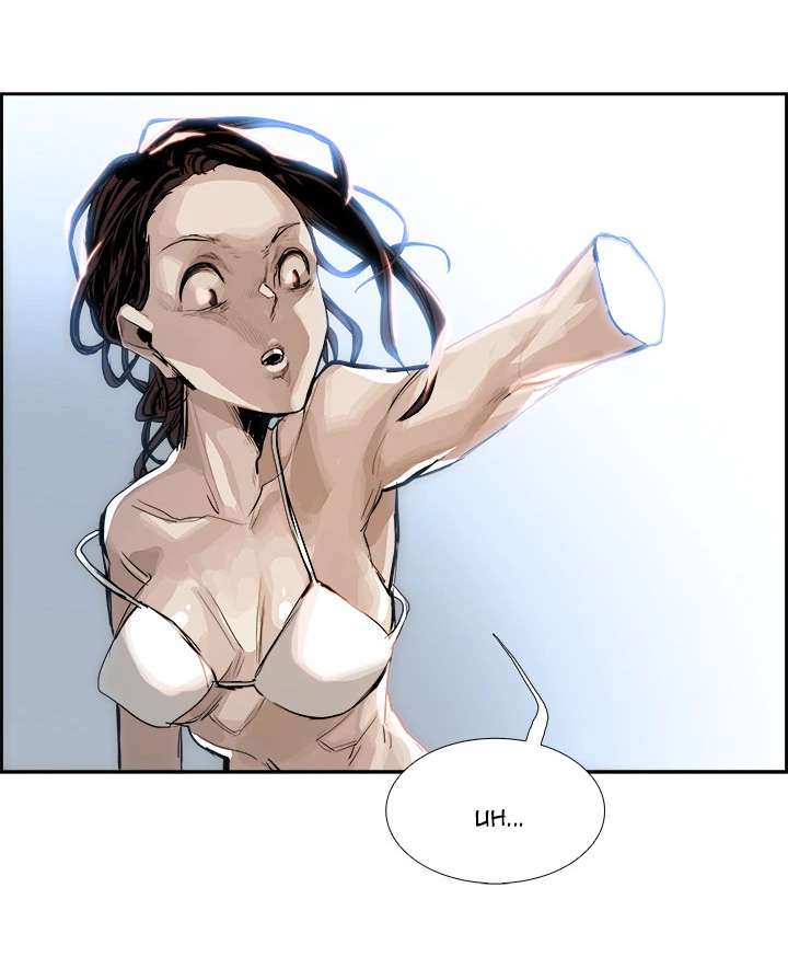 Warble Chapter 2 - halaman 61