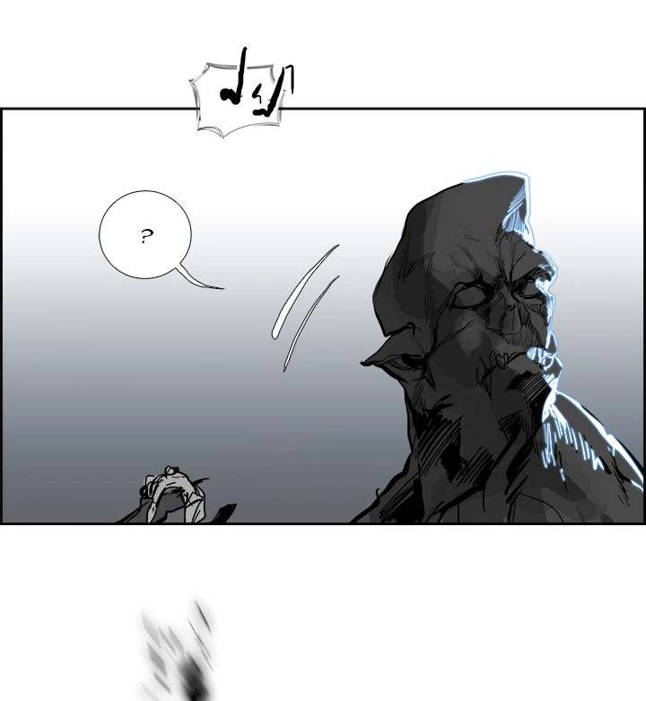 Warble Chapter 2 - halaman 77