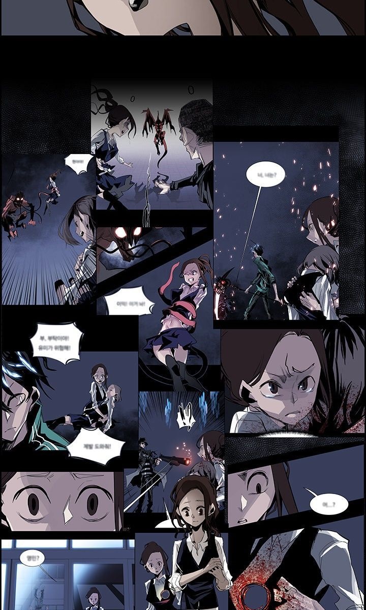 Warble Chapter 38 - halaman 11