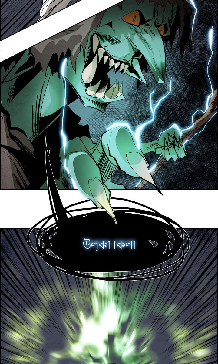Warble Chapter 42 - halaman 54