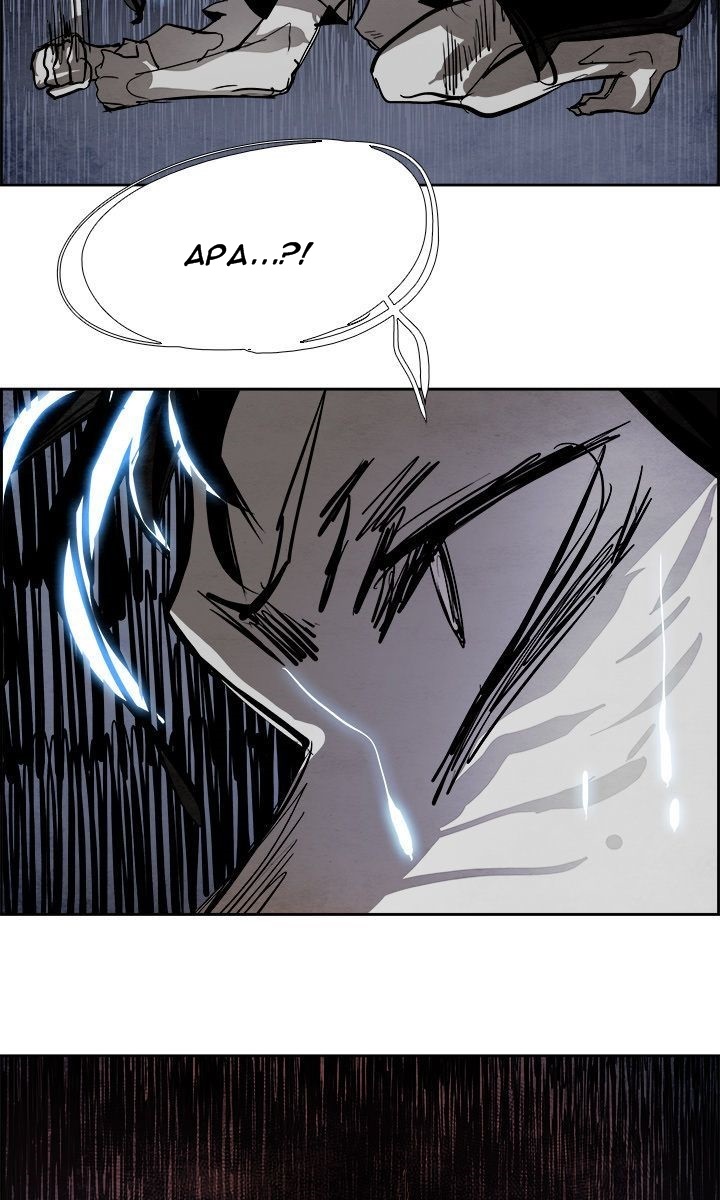 Warble Chapter 46 - halaman 68