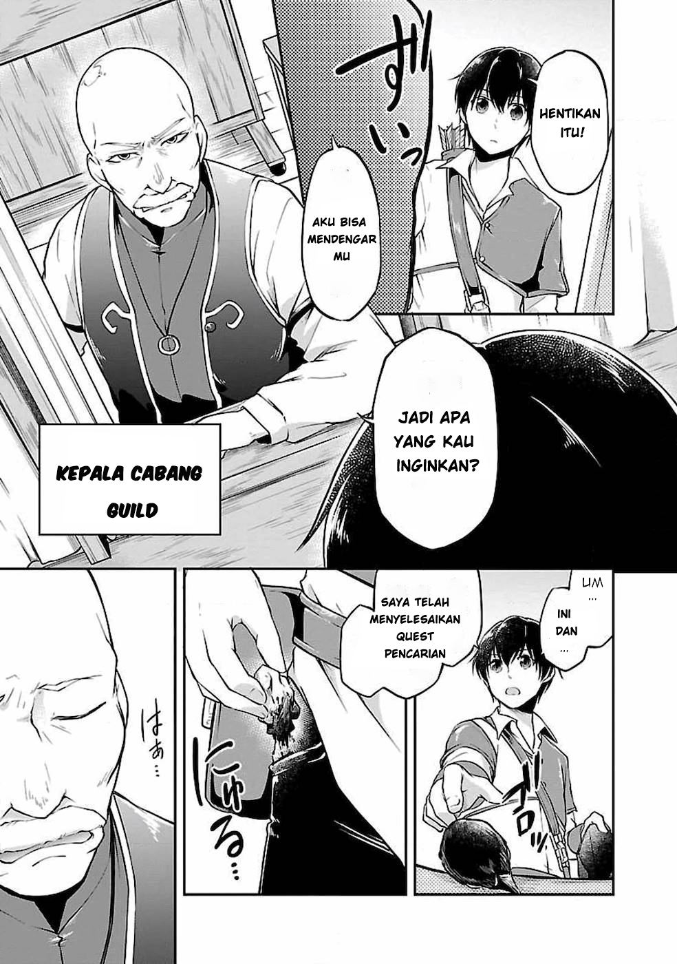 Ware ni Cheat wo: Hazure Cheat no Shoukan Yuusha wa Isekai de Yukkuri Kurashitai Chapter 2 - halaman 11
