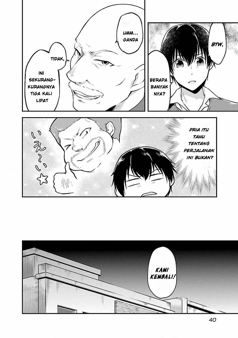 Ware ni Cheat wo: Hazure Cheat no Shoukan Yuusha wa Isekai de Yukkuri Kurashitai Chapter 2 - halaman 14