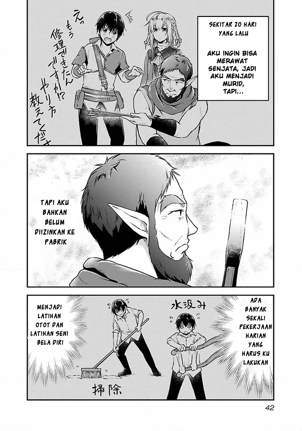 Ware ni Cheat wo: Hazure Cheat no Shoukan Yuusha wa Isekai de Yukkuri Kurashitai Chapter 2 - halaman 16