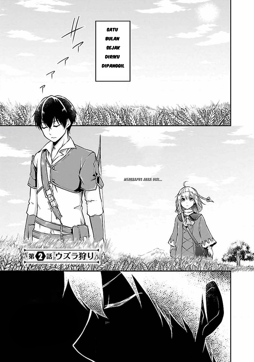 Ware ni Cheat wo: Hazure Cheat no Shoukan Yuusha wa Isekai de Yukkuri Kurashitai Chapter 2 - halaman 3
