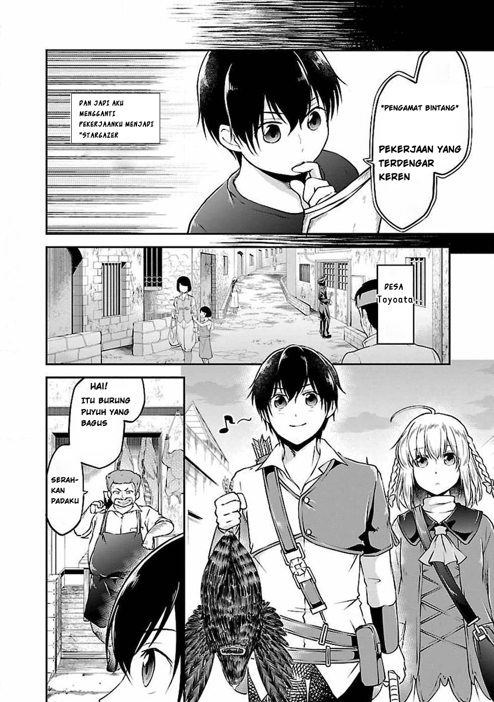 Ware ni Cheat wo: Hazure Cheat no Shoukan Yuusha wa Isekai de Yukkuri Kurashitai Chapter 2 - halaman 6