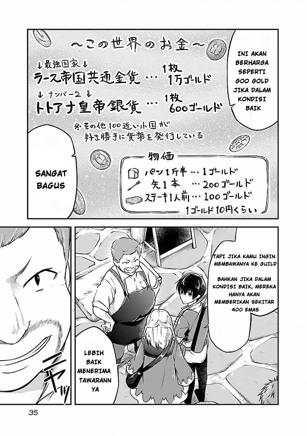 Ware ni Cheat wo: Hazure Cheat no Shoukan Yuusha wa Isekai de Yukkuri Kurashitai Chapter 2 - halaman 9