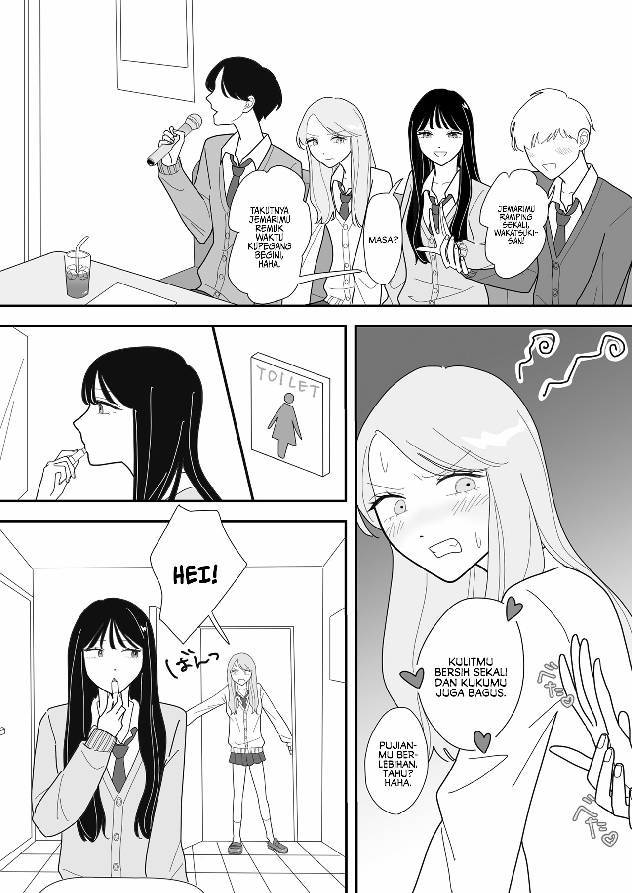 Ware wo Wasureta Joshi Chapter 0 - halaman 2