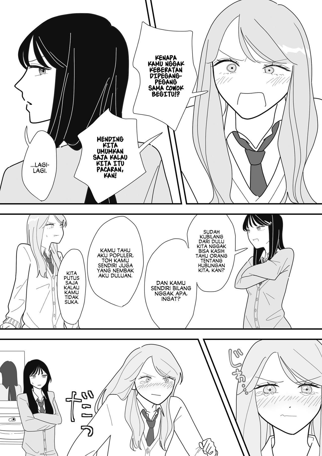 Ware wo Wasureta Joshi Chapter 0 - halaman 3