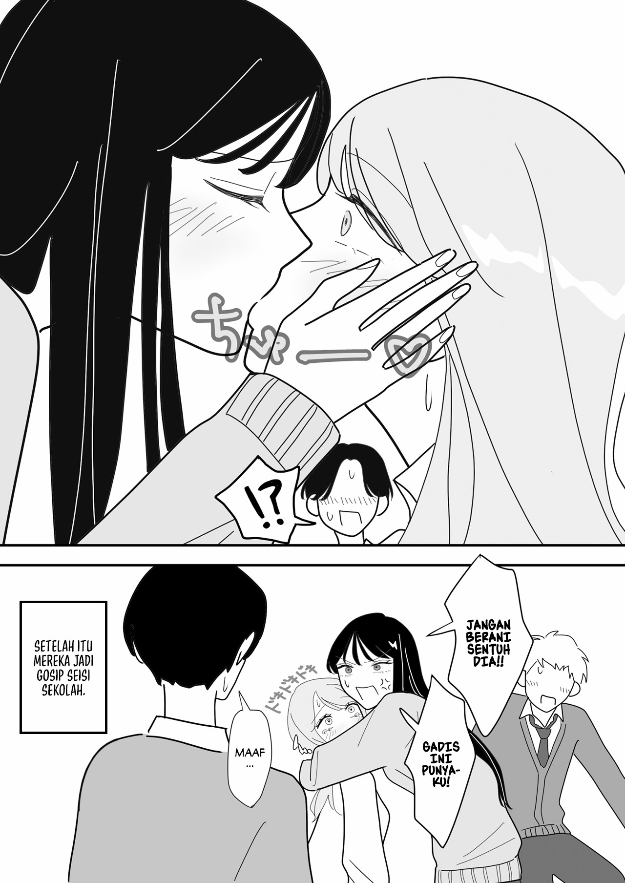 Ware wo Wasureta Joshi Chapter 0 - halaman 5