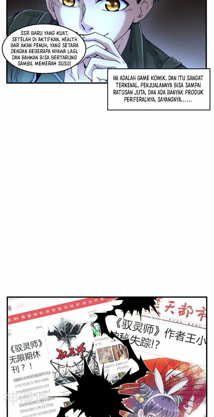Warring States Chapter 1 - halaman 7