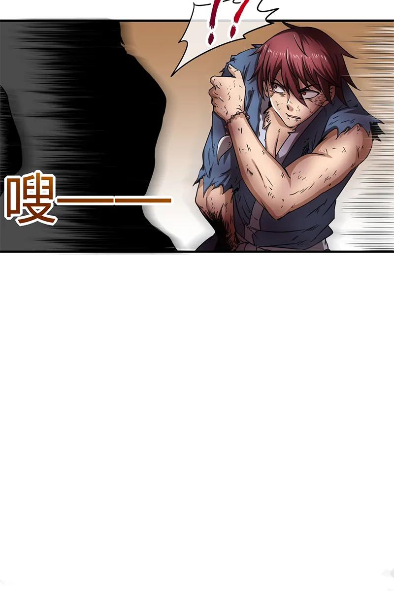 Warring States Chapter 10 - halaman 14