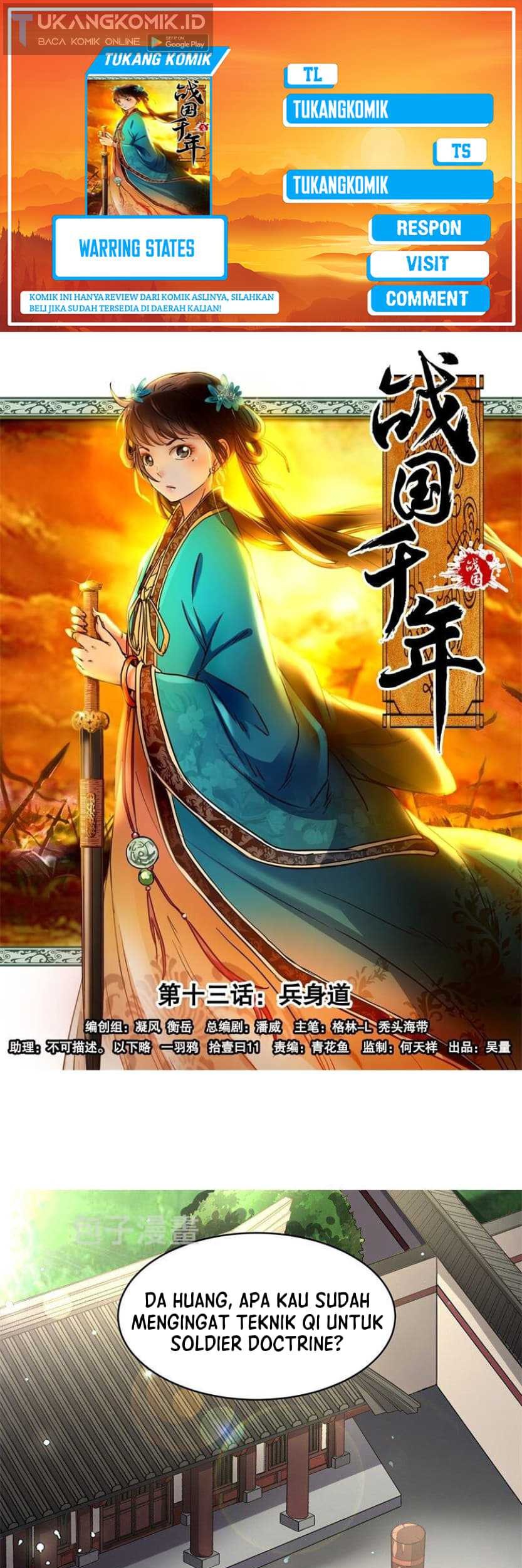 Warring States Chapter 13 - halaman 1