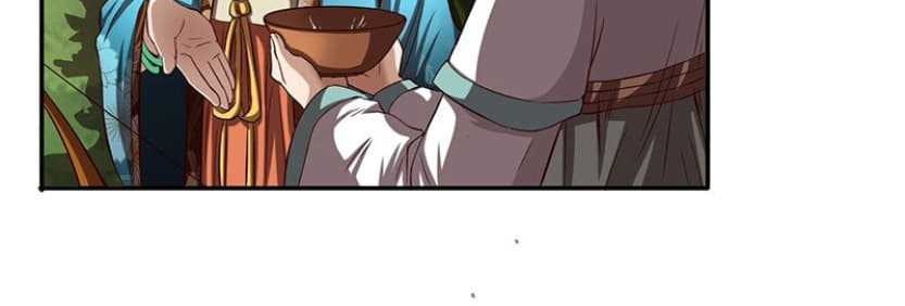 Warring States Chapter 13 - halaman 26