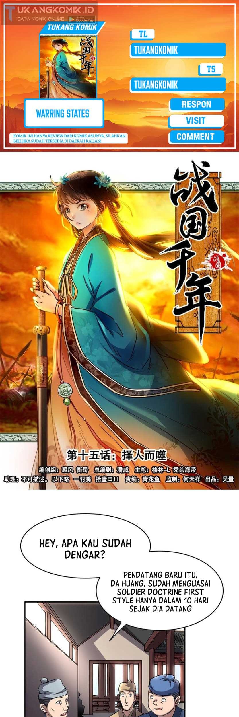 Warring States Chapter 15 - halaman 1