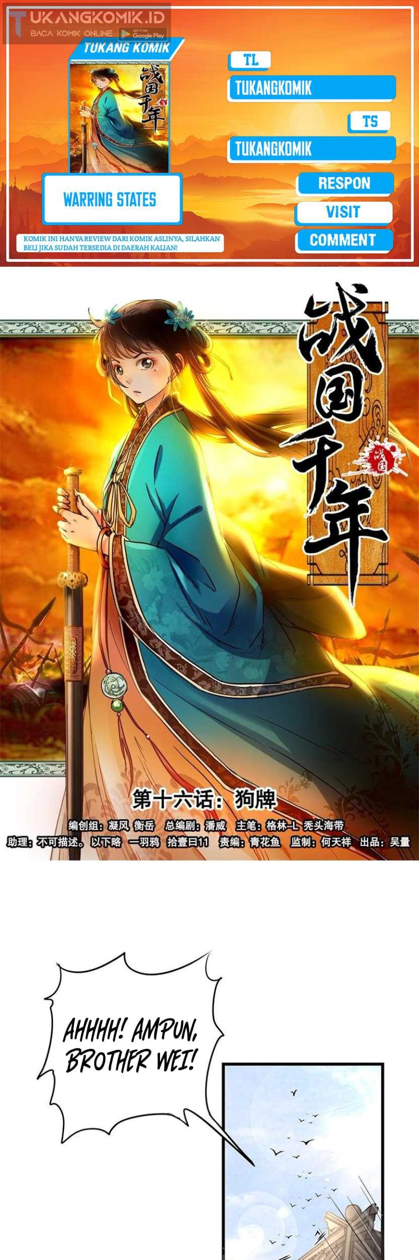 Warring States Chapter 16 - halaman 1