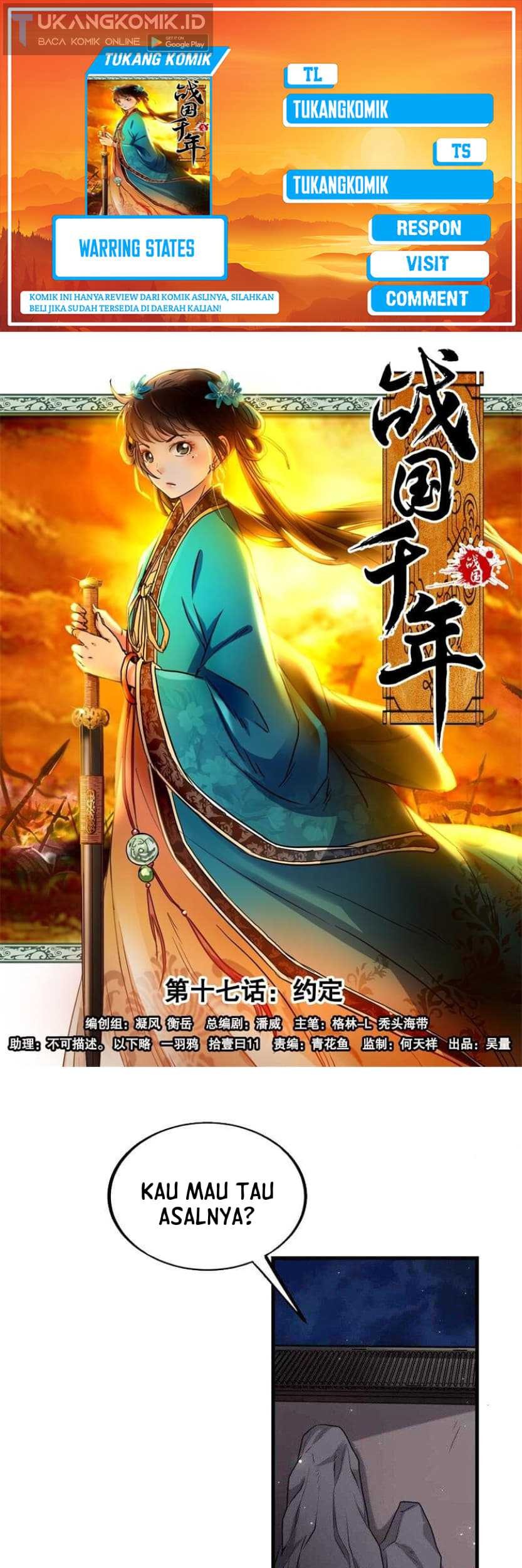 Warring States Chapter 17 - halaman 1