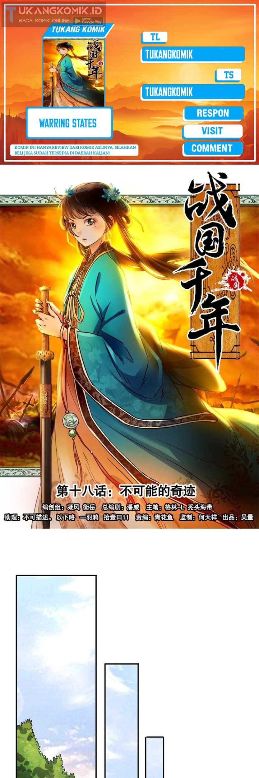 Warring States Chapter 18 - halaman 1