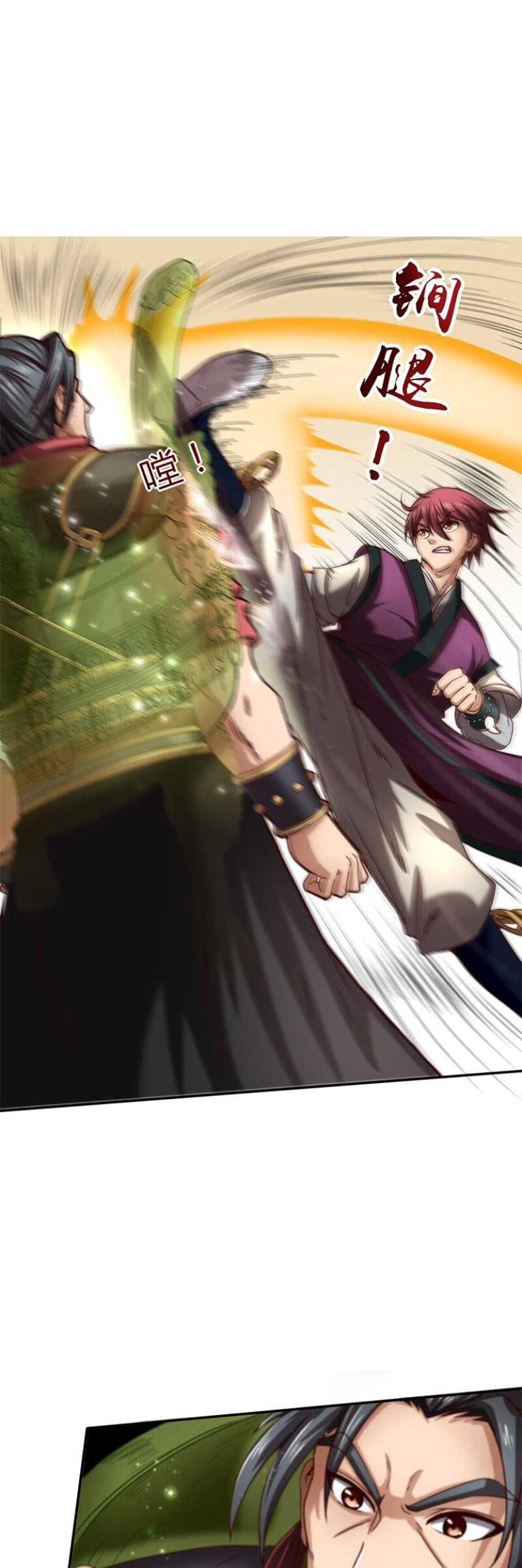 Warring States Chapter 18 - halaman 30