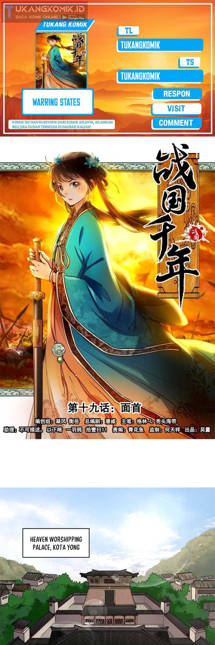 Warring States Chapter 19 - halaman 1