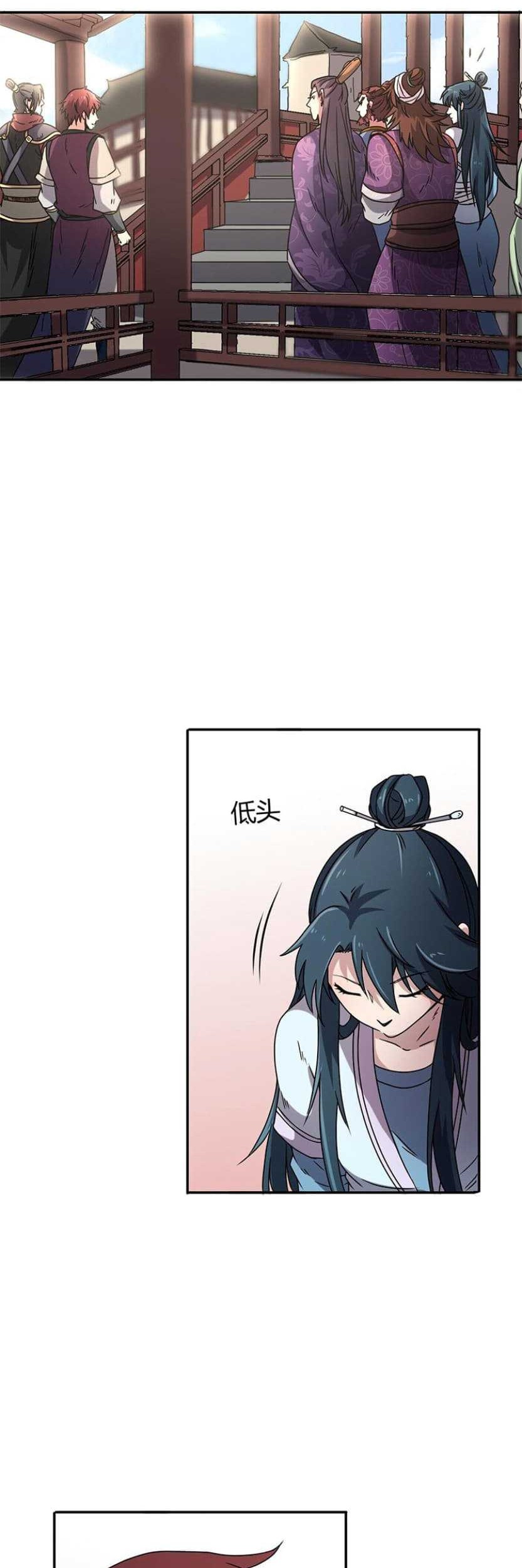 Warring States Chapter 19 - halaman 18