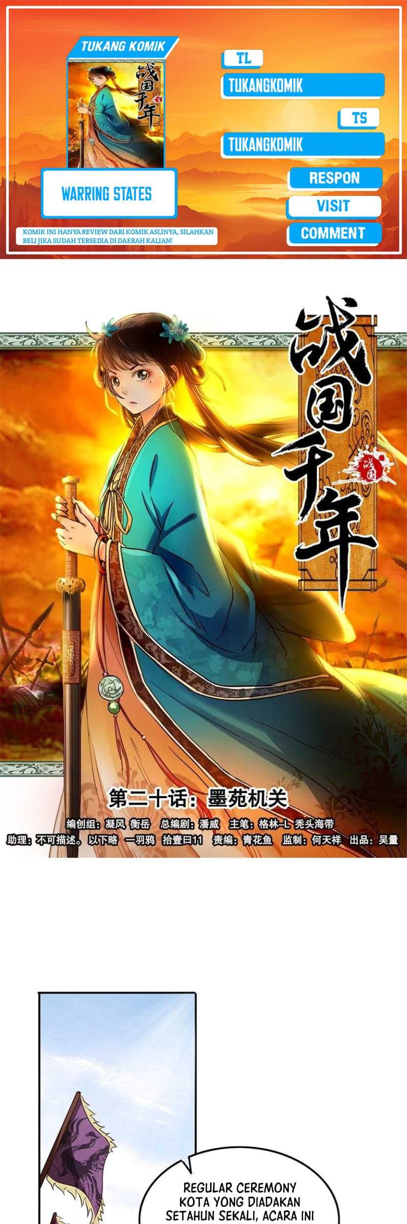 Warring States Chapter 20 - halaman 1