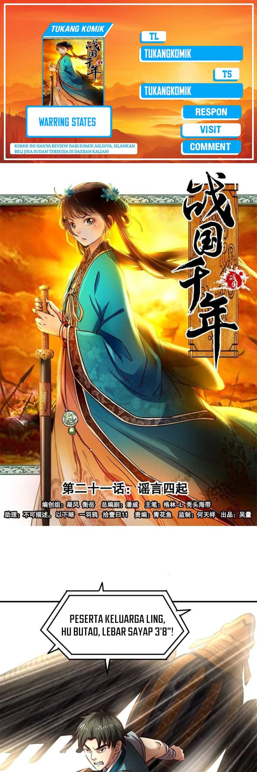 Warring States Chapter 21 - halaman 1