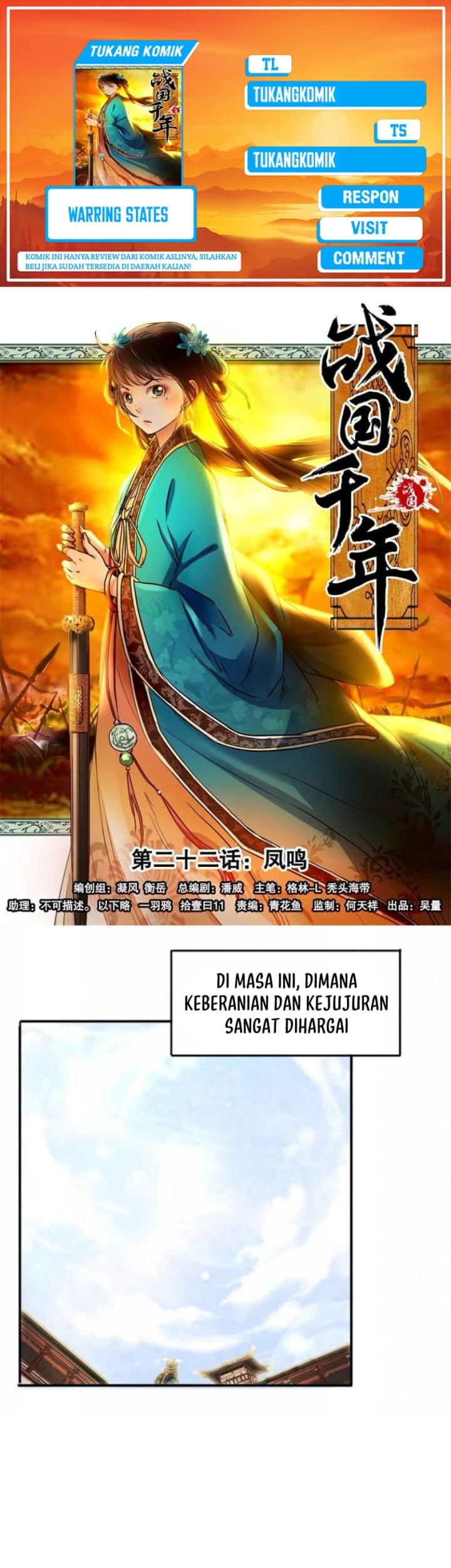 Warring States Chapter 22 - halaman 1