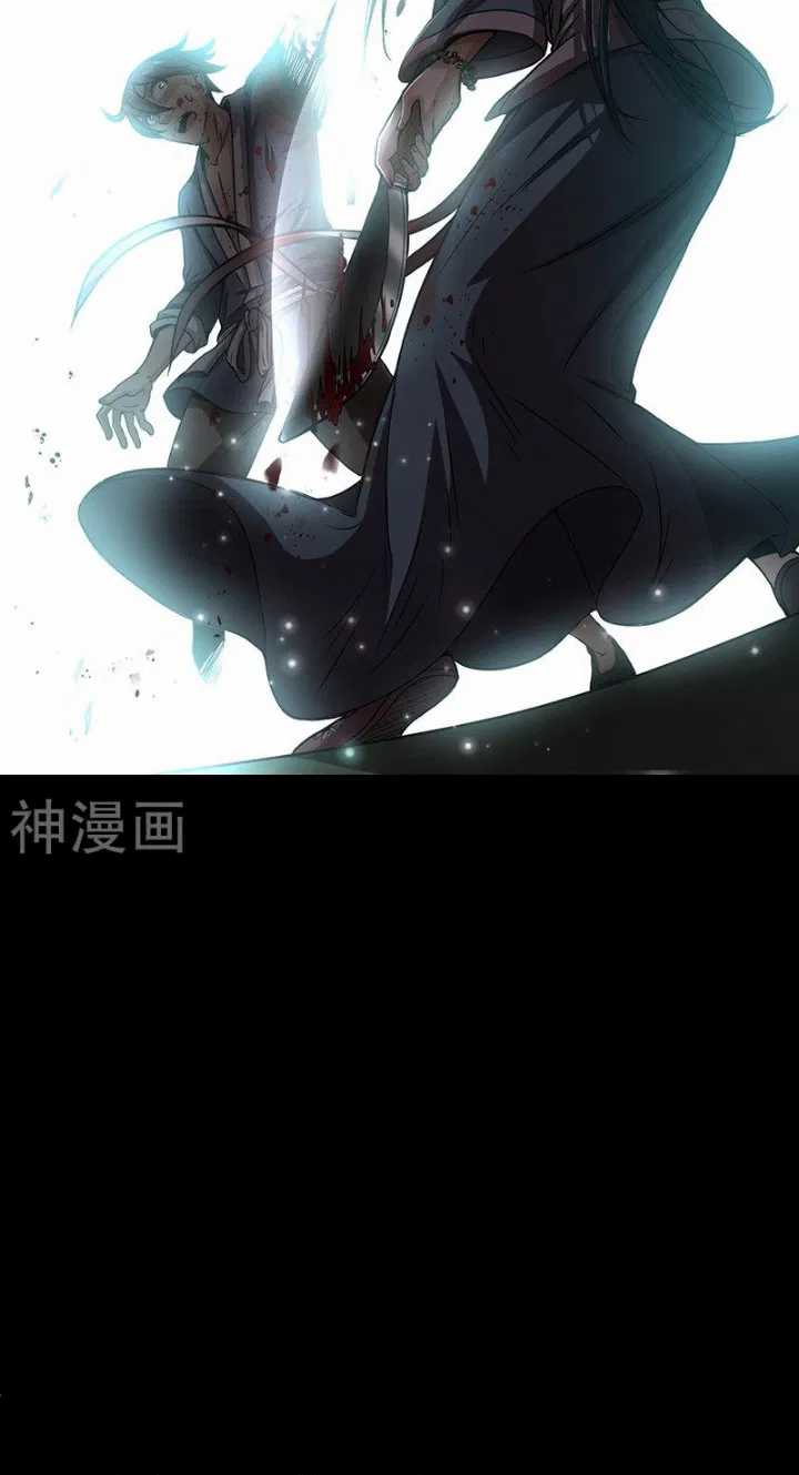 Warring States Chapter 3 - halaman 51