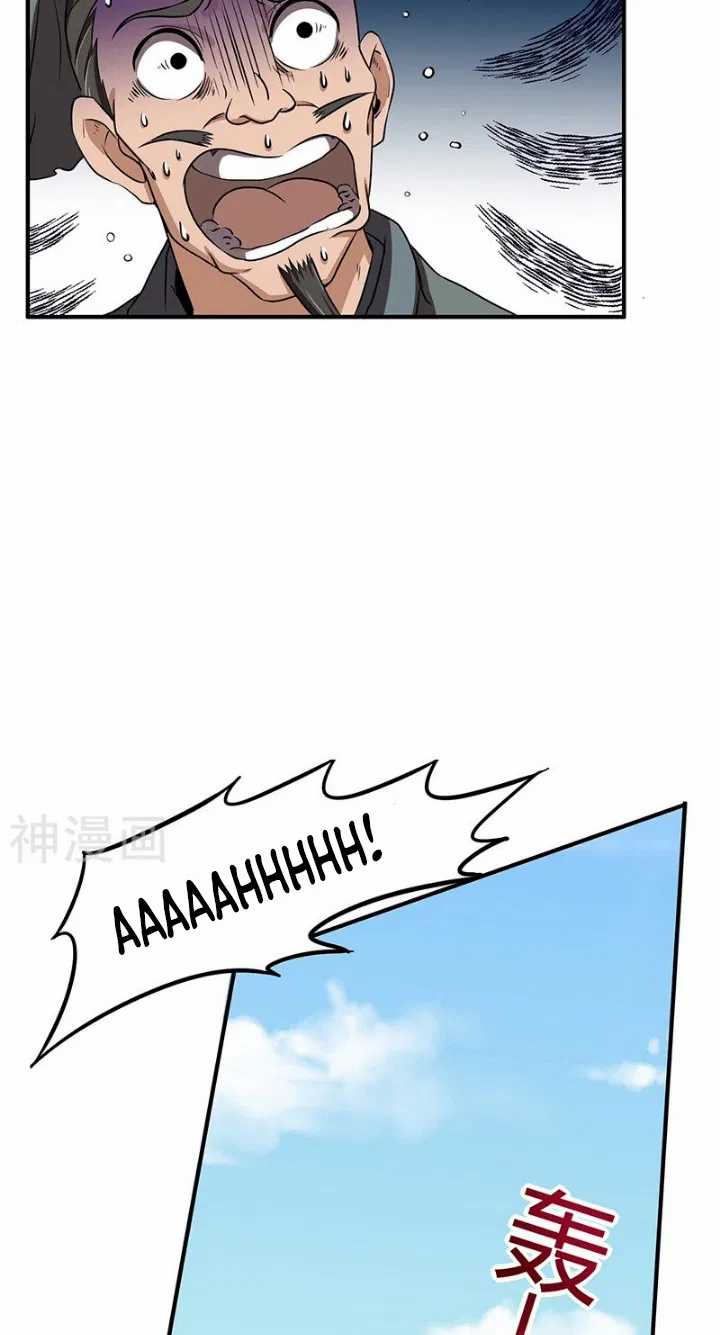 Warring States Chapter 4 - halaman 55