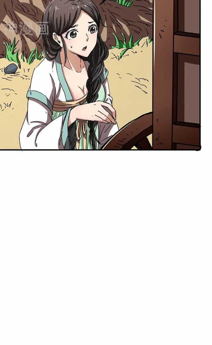 Warring States Chapter 5 - halaman 27