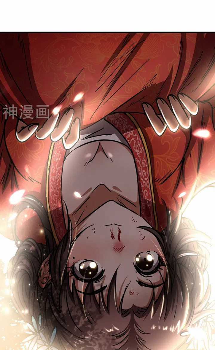 Warring States Chapter 5 - halaman 37