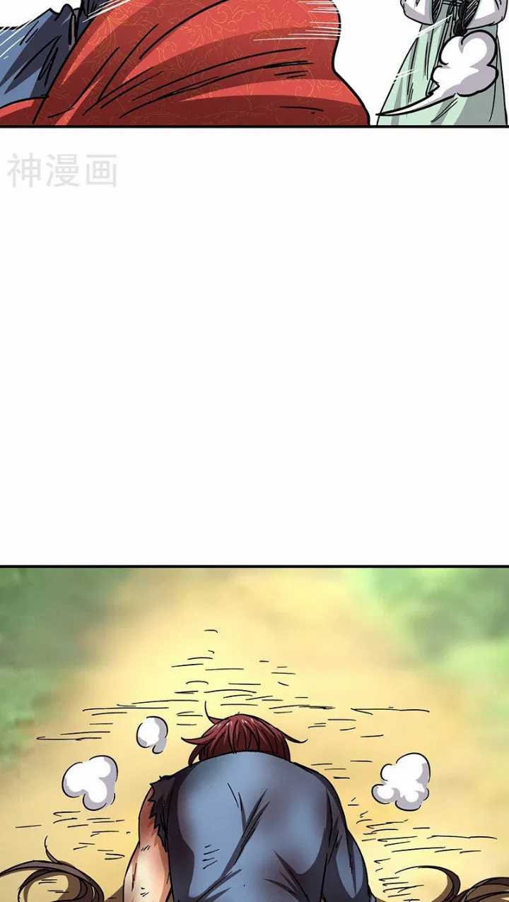 Warring States Chapter 5 - halaman 52