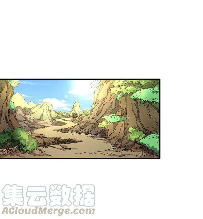 Warring States Chapter 6 - halaman 31