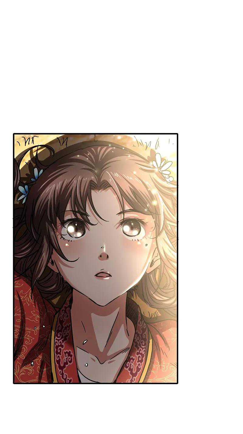 Warring States Chapter 6 - halaman 5