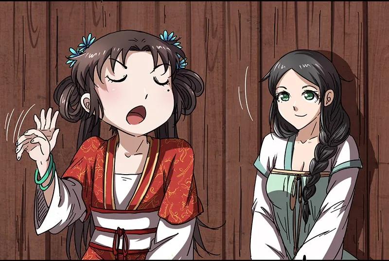 Warring States Chapter 7 - halaman 34