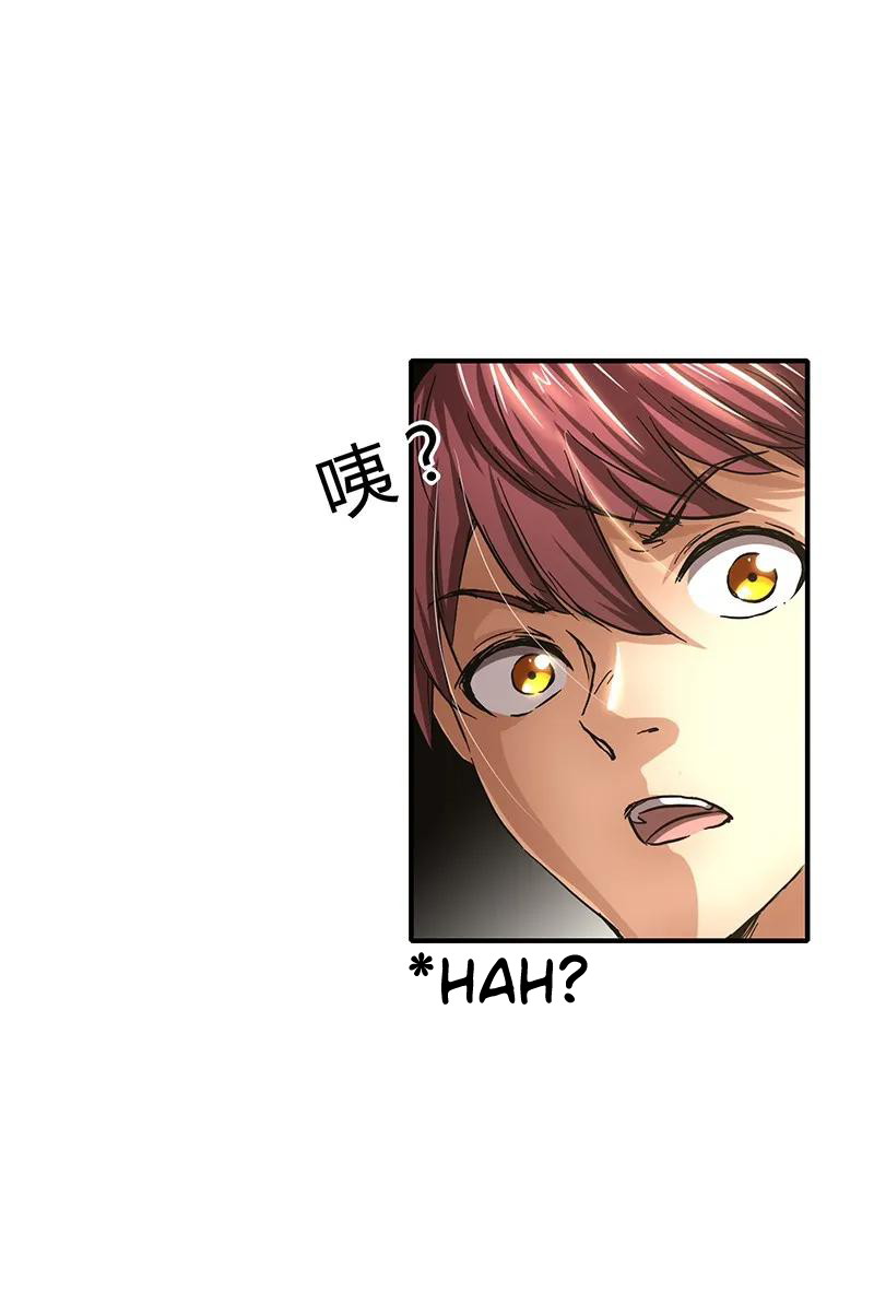 Warring States Chapter 7 - halaman 61