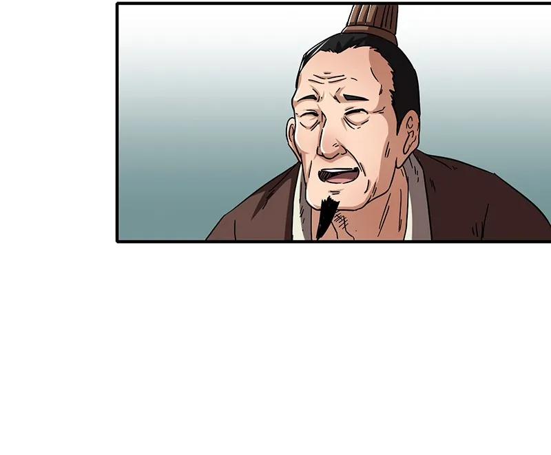 Warring States Chapter 7 - halaman 70