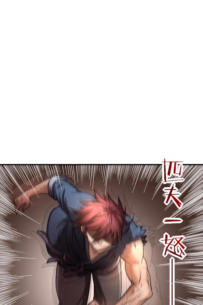 Warring States Chapter 8 - halaman 36